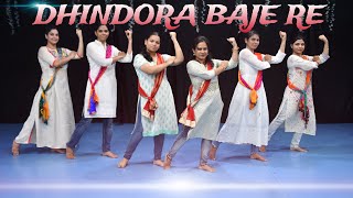 Dhindora Baje Re  Dance Video  Unique Beats Dance Institute [upl. by Debbra]