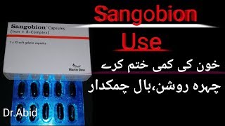 Sangobion capsules benefitsusesside effectsThe mineral and vitamins supplement [upl. by Beaufort]