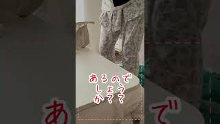 母、ひとりでお泊まりに行くと言う！さて、どぉなったか？結末は全編は動画にて。ご視聴頂けると励みになります🙇‍♀️ 母と娘 親の介護 認知症 母さん 介護 娘 [upl. by Nierman617]