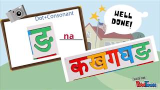 Hindi Consonants in TamilHindi consonants with picturesHindi consonants for children [upl. by Yennek979]