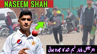 Naseem Shah × Daku🔥  Naseem shah bowling🥵  Awais Editz [upl. by Lunsford796]