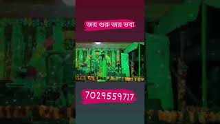 Bangla Musical Group প্রণাম জানাই তার চরণে আজ আমি শিল্পী যার কারণেশিল্পী মোহেন দাস [upl. by Natsirhc365]