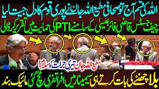 Matiullah Jan ny Judges k baare meine si kya bat kr di k unka Mic band kr diya gya  PTI ki Himayat [upl. by Hbahsur]