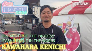 Itasha Heaven Exclusive Interview with the Organizer of Itasha Tengoku quotKawahara Kenichiquot [upl. by Lonnard]