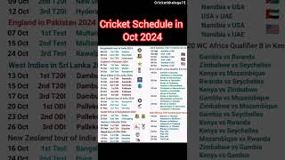 Cricket Schedule In Oct 2024 🏏🔥💯 shorts cricket shortsfeed cricketschedule crickettournament [upl. by Analram]