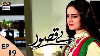 Bay Qasoor Episode 19  ARY Digital Drama [upl. by Brynne764]