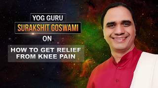 How to Get Relief from Knee PainYog Guru Dr Surakshit Goswami [upl. by Narad844]