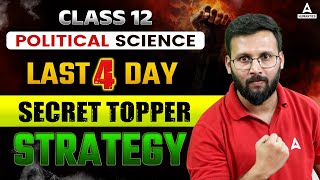 How to Complete Political Science Class 12 in 4 Days🔥🔥  Class 12 Political Science By Moin Sir [upl. by Mac43]