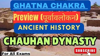 Ghatnachakra ancient history  Chauhan Dynasty PreMedieval upsc competitiveexams uppsc [upl. by Filahk467]