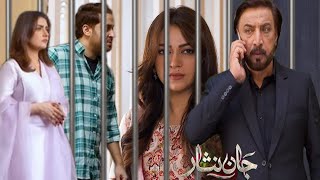 Jaan Nisar Upcoming Episode Prediction  Kashmala Puchi Jail  Janisar EP 59 Teaser [upl. by Ylsew]