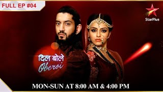 NEW  Gauri Calls For Help  S1  Ep04 Dil Boley Oberoi [upl. by Enom]