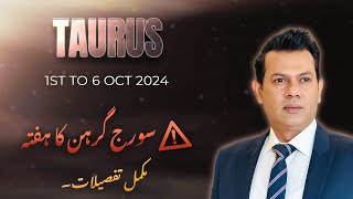 Taurus Weekly HOROSCOPE 1st October to 6 October 2024 [upl. by Trammel]