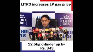 LITRO increases LP gas price 125kg cylinder up by Rs 343 [upl. by Ahsiekrats565]