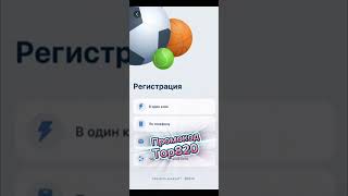 Не забывайте обновлять приложение 1xbet чтобы пользоваться всеми новыми функциями [upl. by Roskes]