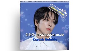 정용화 Jung Yonghwa Space 20241020 English Subtitle Full Version [upl. by Kallick]