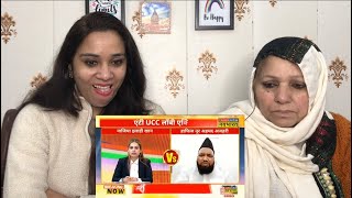 Indian Muslim Brave Girl Solid Reply to Mulla  Nazia illahi Fight For women Rights  Pakistani [upl. by Ula]