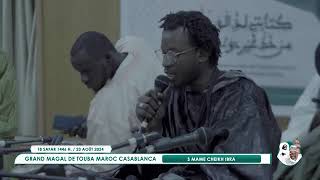 RADIASS S MAME CHEIKH IBRA GRAND MAGAL DE TOUBA CASABLANCA 2024 [upl. by Emilie]