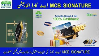 Mcb bank signature visa debit card detailsMcb debit card details [upl. by Ferree]