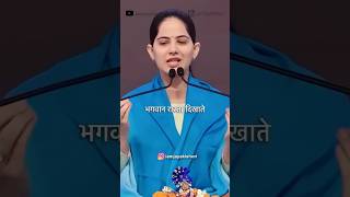 भगवान रास्ता दिखाते हैं 💯💯👍  jaya kishori ji  motivation jayakishori trending shorts [upl. by Elorak640]