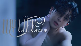 Anson Lo 盧瀚霆《MY LIFE》Official Music Video [upl. by Noirod]