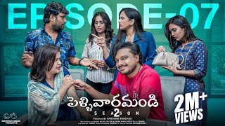 Pellivaramandi Web Series  S2  Ep  7  Prasad Behara  Viraajitha  Swetha G  Telugu Web Series [upl. by Burkley206]