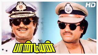 Pandiyan Full Movie HD  Rajinikanth  Jayasudha  Khushboo  SPMuthuraman  Ilaiyaraaja [upl. by Fahland381]