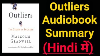 Outliers The Story of Success Audiobook Summary By Malcolm Gladwell in HindiOutliers Malcolm [upl. by Tayib]