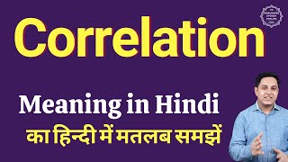 Correlation meaning in Hindi  Correlation ka kya matlab hota hai  daily use English words [upl. by Eniamat212]