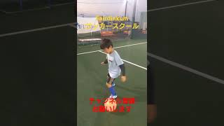 シュートweek シュート練習 シュートクリニック サッカースクール 福岡サッカースクール [upl. by Shaikh]