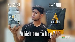 Whey protein MB biyozyme vs ASITIS comparision  which is best [upl. by Artus]