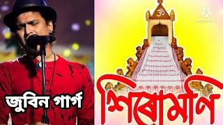 sirumoniAssamese horinam songsong by zubeen Garg [upl. by Anthe]