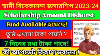 Svmcm scholarship 202324 take Kobe asbe । Application status scholarship amount Discount । [upl. by Ainsley131]