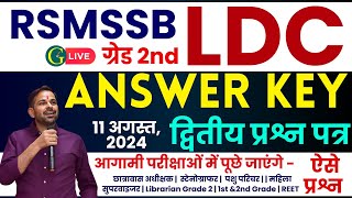 RSMSSB LDC Answer Key  Paper  II  LDC Grade 2nd Answer Key Hindi amp English  11 August 2024 [upl. by Dlanigger]