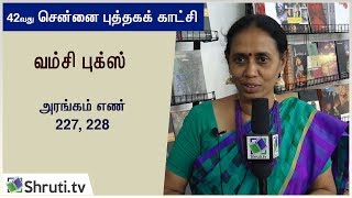 வம்சி புக்ஸ்  42வது சென்னை புத்தகக் காட்சி  Chennai Book Fair 2019 [upl. by Spatz]