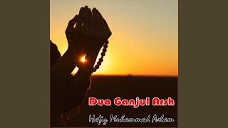 Dua Ganjul Arsh [upl. by Ahswat703]