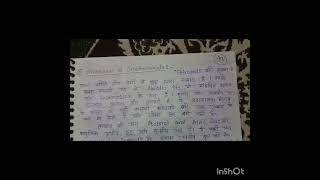 Origin  evolution general Organisation of early gnathostomes  MSc zoology 3rd sem  Hindi notes [upl. by Airual]