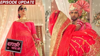 Thapki Pyar Ki 2  21st Feb 2022 Episode Update  Thapki Ki Chaal Se Hansika Haar Gayi [upl. by Arahat]