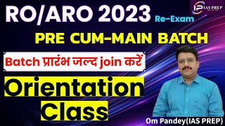 ROARO PreCumMain Batch  Orientation Class iasprep ompandey [upl. by Nylirak]