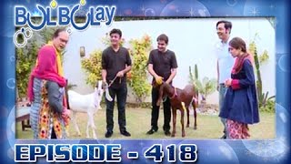 Bulbulay Ep 418  ARY Digital Drama [upl. by Supat]