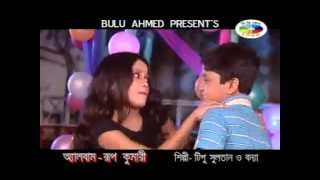 Mono Tumi Prano Tumi  Bangla New Song 2012 [upl. by Kwang]