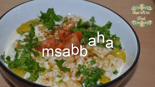 msabbaha chickpeas with tahini souce  just Arabic food [upl. by Love]