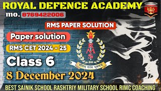 RMS PAPER SOLUTION 202425  CLASS 6 PAPER SOLUTION 2024  CET 2024 SOLUTION  rmspaper solution [upl. by Zena]