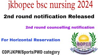 jkbopee bsc nursing 2024  2nd round councelling notification Released  For horizontal reservation [upl. by Konrad160]