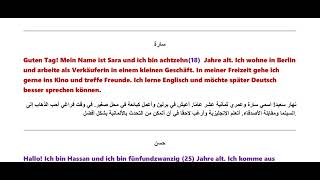 نصوص للتعريف بالنفس باللغة الألمانية للمبتدئين من الصفر مستوى sich vorstellen [upl. by Novihc802]