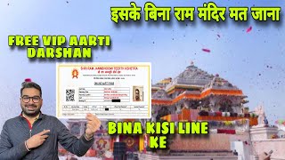 फ्री में राम मंदिर का आरती PASS कैसे लें   Full Details  Mandir Darshan [upl. by Atinnek587]