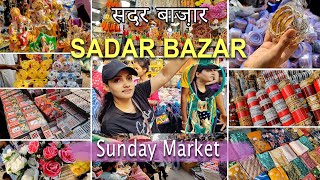 Sadar Bazar Sunday Market Delhi  Sadar Bazar  Wholesale and Retail Market  sadarbazaarmarket [upl. by Netty997]