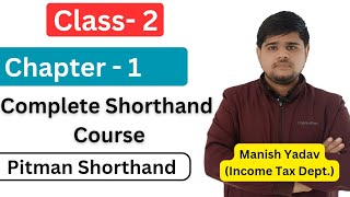 Shorthand class  2  Complete shorthand series Stenoshala [upl. by Cnahc]