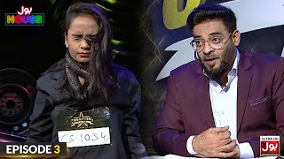 BOL House With Aamir Liaquat Episode 3  BOL House Auditions  BOL Champions  Aamir Liaquat Show [upl. by Niac]