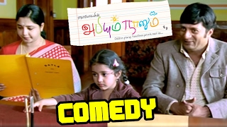 சும்மா நாலு கேள்வி கேளுங்க மேடம்  Abhiyum Naanum Full Movie Comedy Scenes  Prakash Raj Comedy [upl. by Oetam]