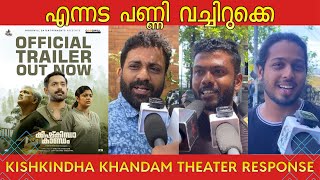 KISHKINDHA KANDAM THEATER RESPONSE  PUBLIC REVIEW  ASIF ALI [upl. by Kirenoj]